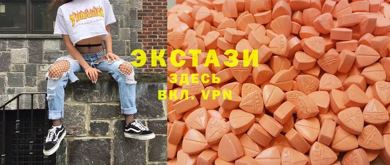 Экстази 300 mg  Армавир 