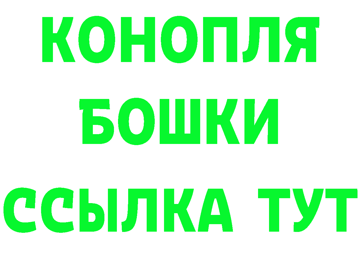 Amphetamine Розовый зеркало площадка МЕГА Армавир